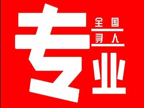 清水河侦探调查如何找到可靠的调查公司